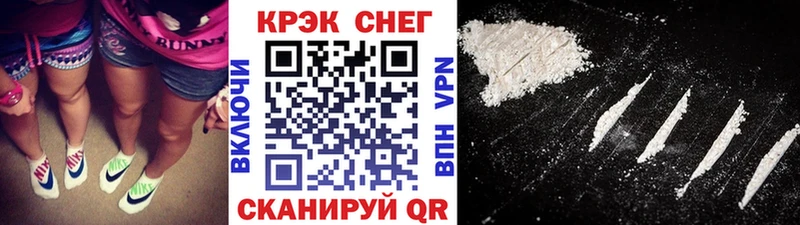 Купить наркотики цена Высоцк Марихуана  Меф мяу мяу  COCAIN  Альфа ПВП  МЕТАМФЕТАМИН  ГАШ 