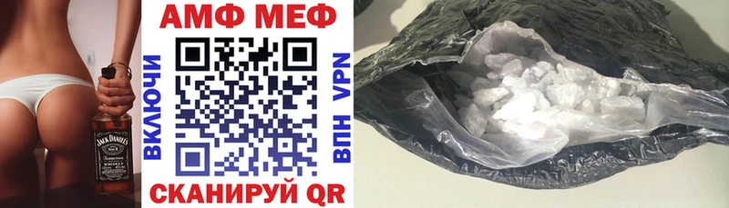 даркнет телеграм  Высоцк  Амфетамин 97% 