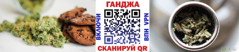 Еда ТГК марихуана  Высоцк 