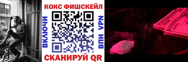 где продают наркотики  Высоцк  COCAIN Эквадор 