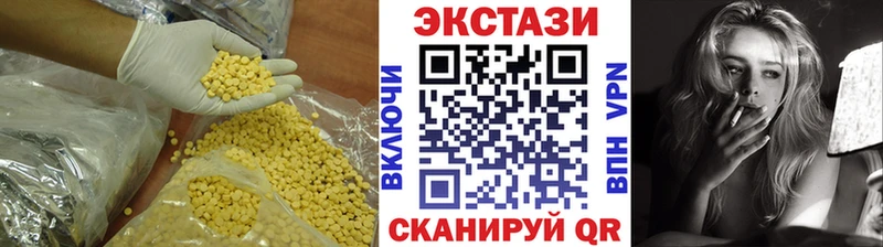 ЭКСТАЗИ 280 MDMA  Высоцк 