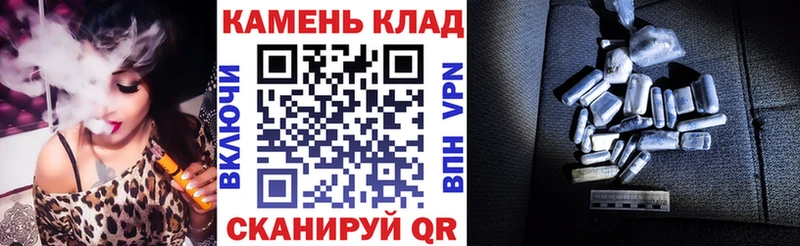 ГАШИШ хэш  Высоцк 