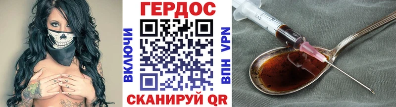 ГЕРОИН афганец  Высоцк 