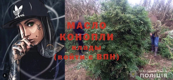 героин Богородск