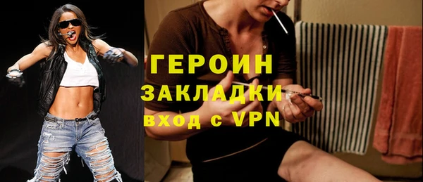 кокаин перу Белоозёрский