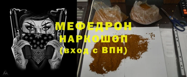 МДМА Беломорск