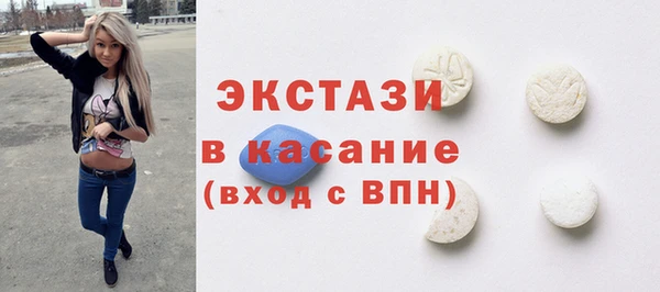 трава Богородицк