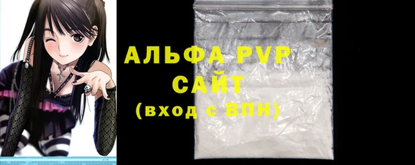 МДМА Беломорск