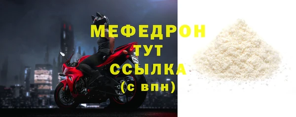 МДМА Беломорск