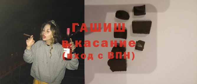 трава Богородицк