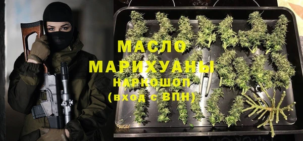 эйфоретик Белокуриха