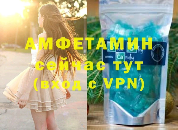 трава Богородицк