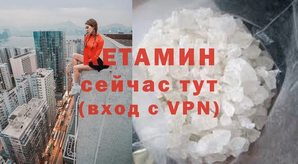 героин Богородск