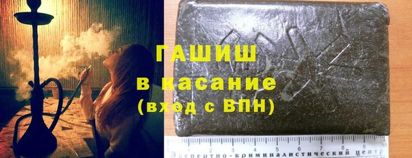 героин Богородск