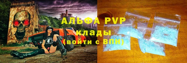 трава Богородицк