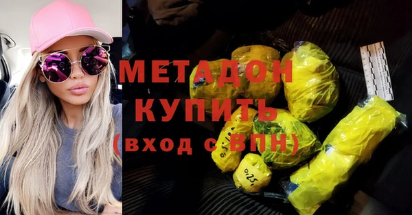 МДМА Беломорск