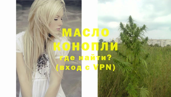 бутират Струнино