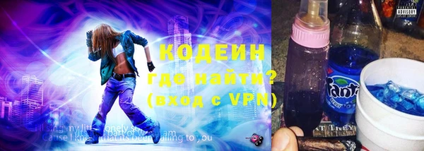 кокаин перу Белоозёрский