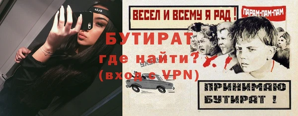 трава Богородицк
