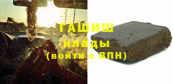 кокаин перу Белоозёрский