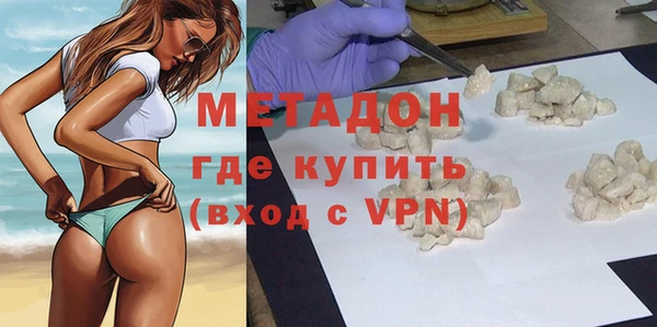 эйфоретик Белокуриха