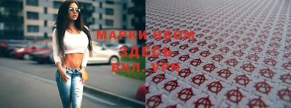 трава Богородицк