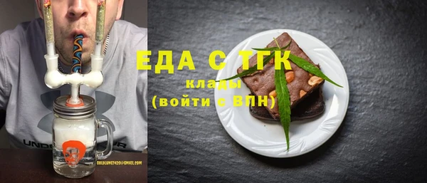 трава Богородицк