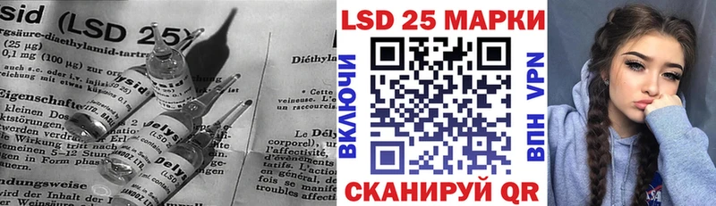 ЛСД экстази кислота  Высоцк 