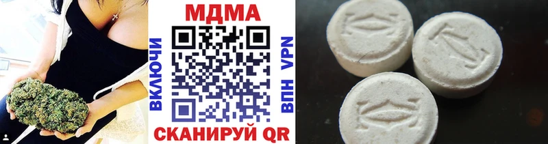MDMA кристаллы  Высоцк 
