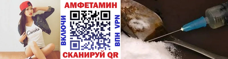Метамфетамин кристалл  omg сайт  Высоцк 