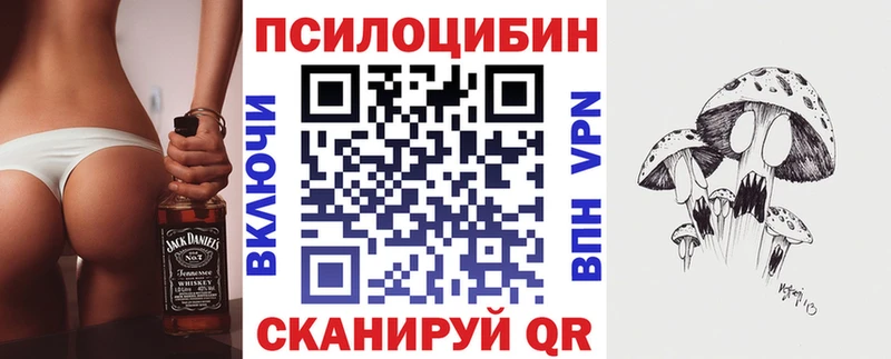 Галлюциногенные грибы ЛСД  гидра онион  Высоцк 