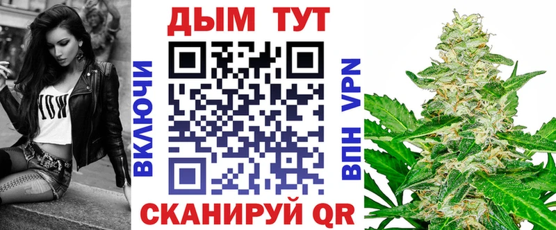 Каннабис Bruce Banner  купить наркоту  Высоцк 